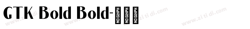 GTK Bold Bold字体转换